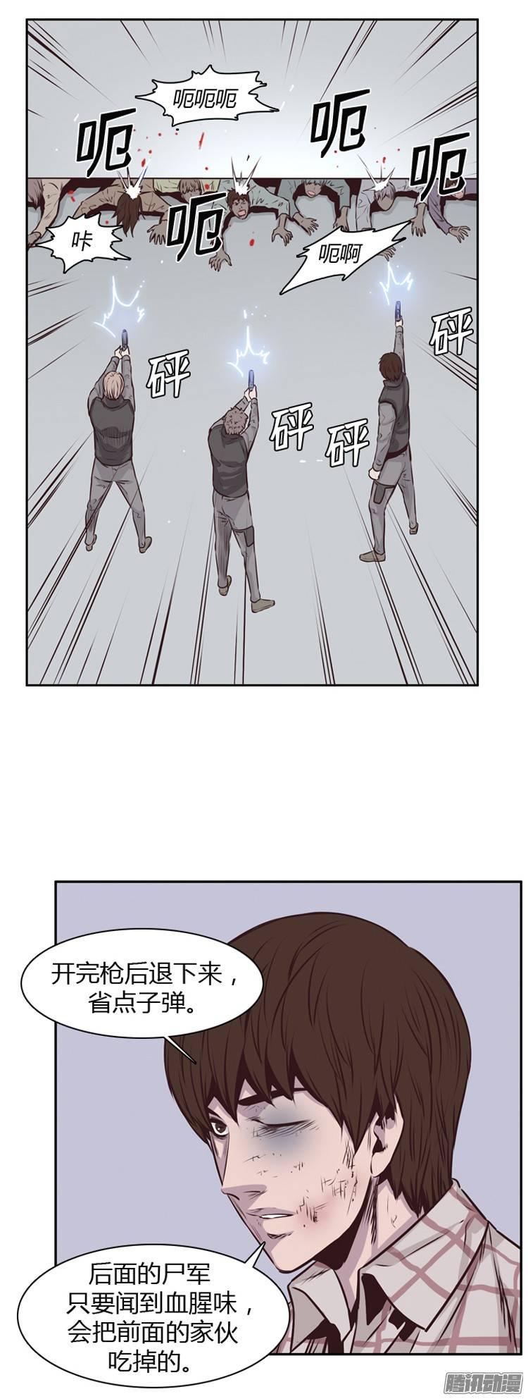 第190集被诅咒的遗产（3）-亡灵之王-TOYOU（第5张）