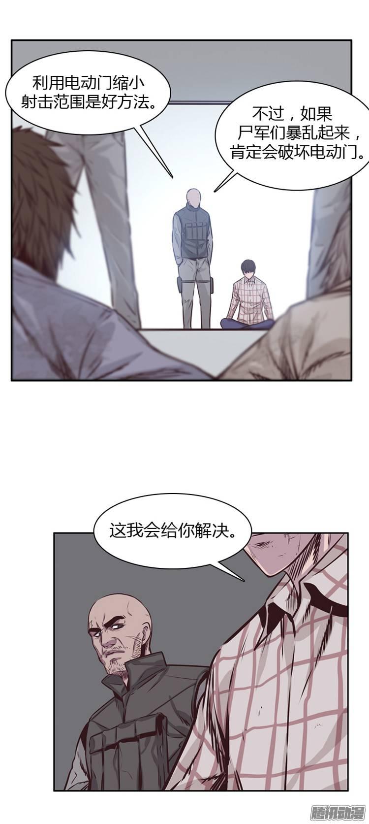 第190集被诅咒的遗产（3）-亡灵之王-TOYOU（第6张）