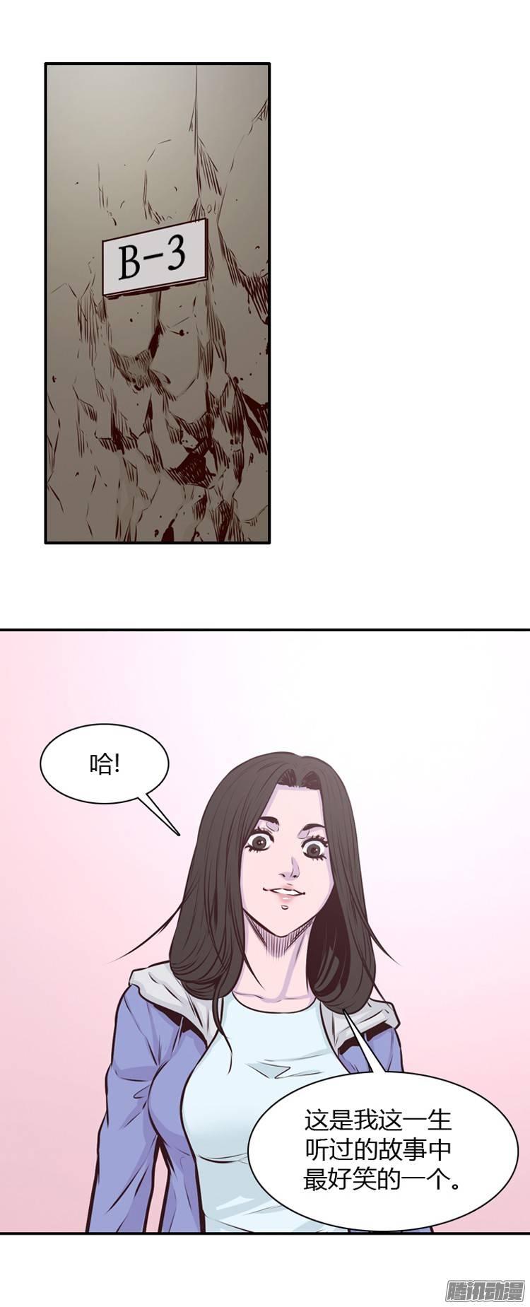第190集被诅咒的遗产（3）-亡灵之王-TOYOU（第13张）