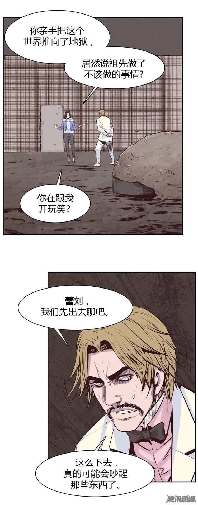 第190集被诅咒的遗产（3）-亡灵之王-TOYOU（第14张）