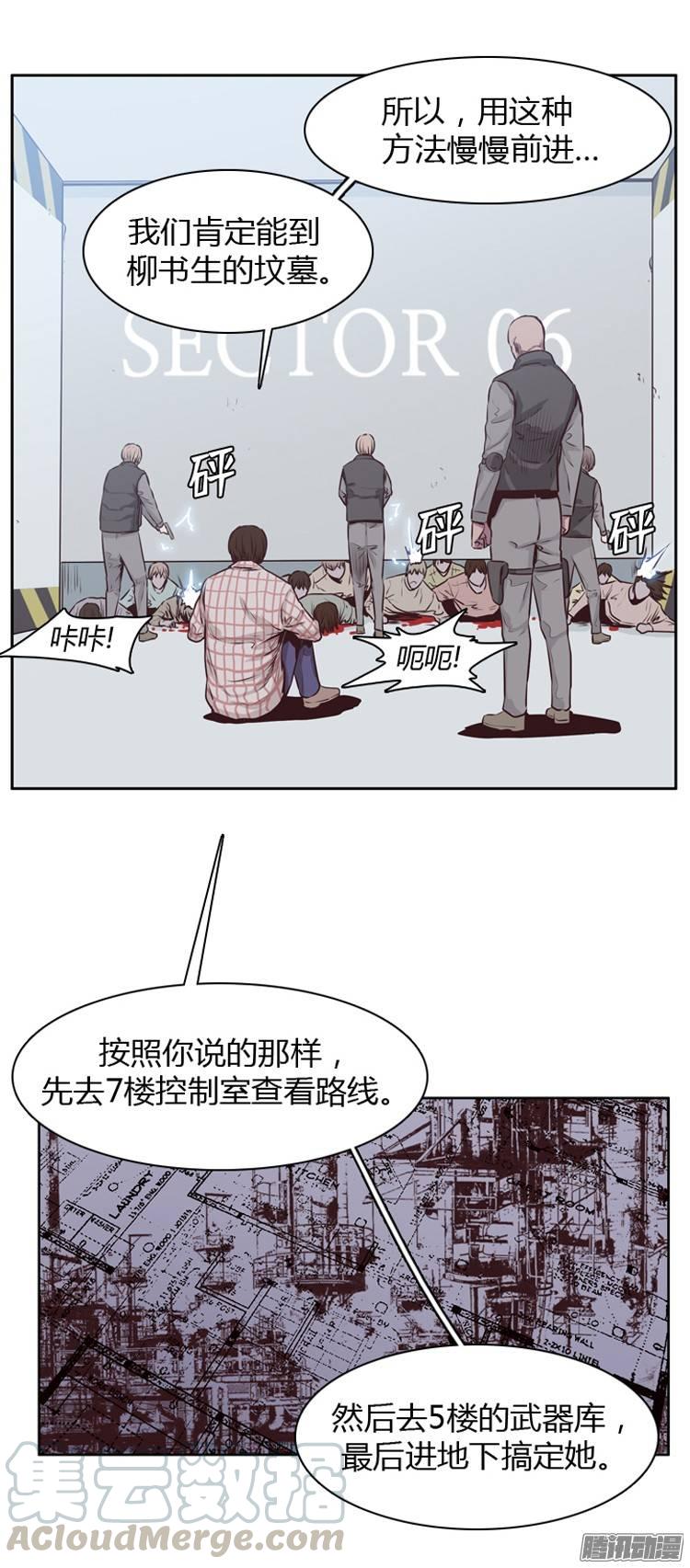 第190集被诅咒的遗产（3）-亡灵之王-TOYOU（第11张）