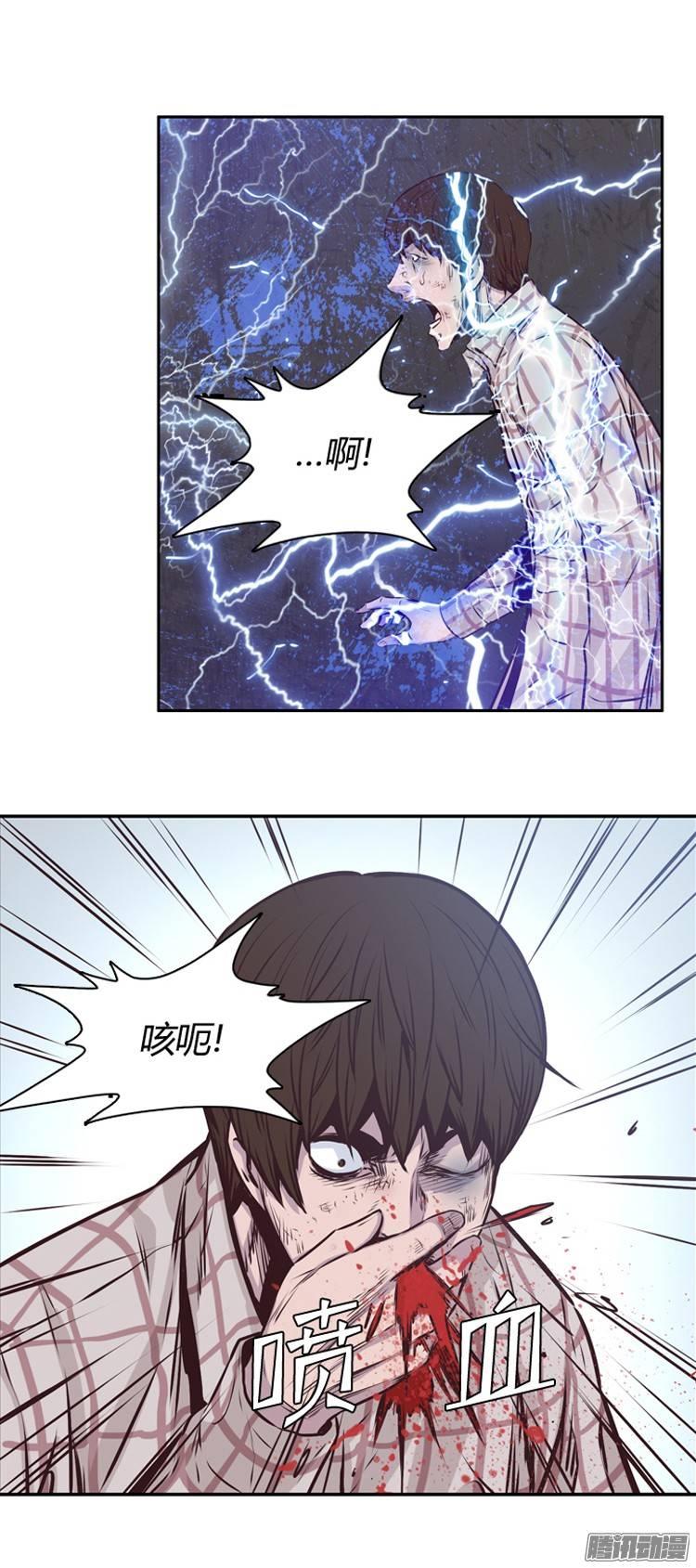 第190集被诅咒的遗产（3）-亡灵之王-TOYOU（第9张）