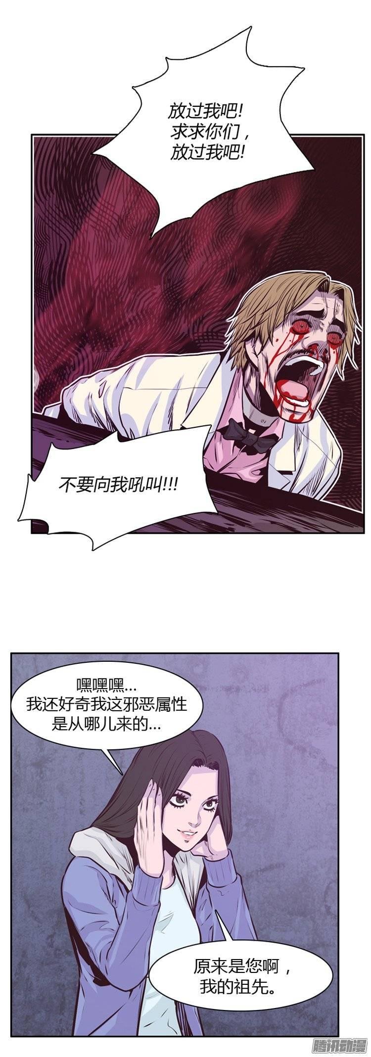 第191集被诅咒的遗产（4）-亡灵之王-TOYOU（第5张）