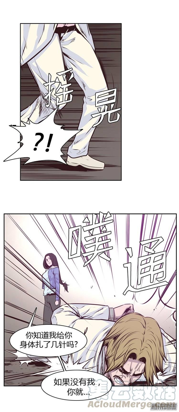 第191集被诅咒的遗产（4）-亡灵之王-TOYOU（第1张）