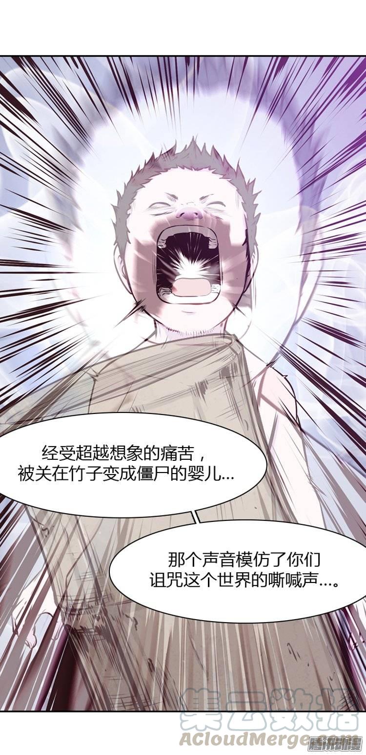 第191集被诅咒的遗产（4）-亡灵之王-TOYOU（第10张）