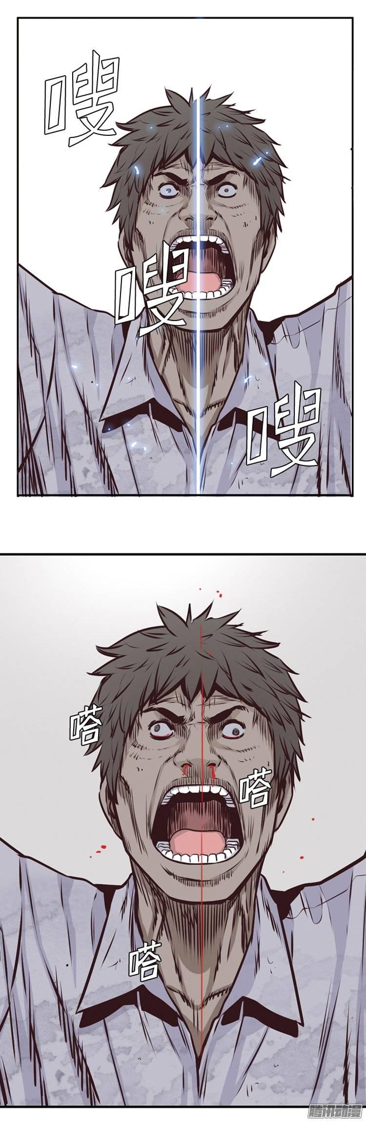 第191集被诅咒的遗产（4）-亡灵之王-TOYOU（第14张）