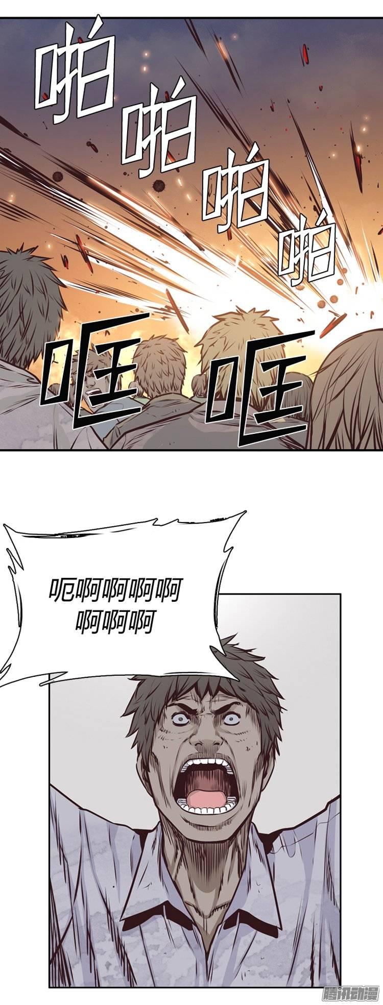 第191集被诅咒的遗产（4）-亡灵之王-TOYOU（第13张）