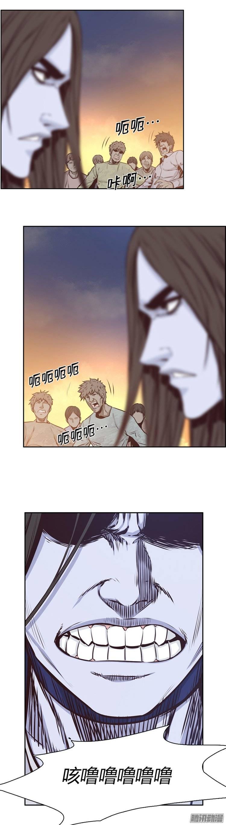 第191集被诅咒的遗产（4）-亡灵之王-TOYOU（第16张）