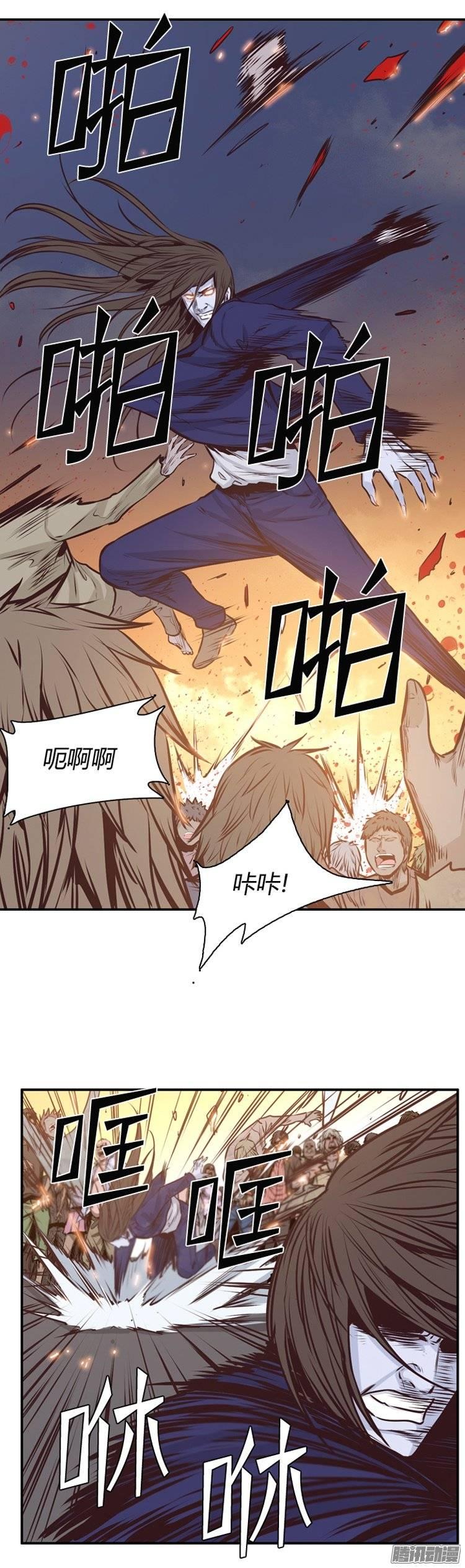 第191集被诅咒的遗产（4）-亡灵之王-TOYOU（第12张）