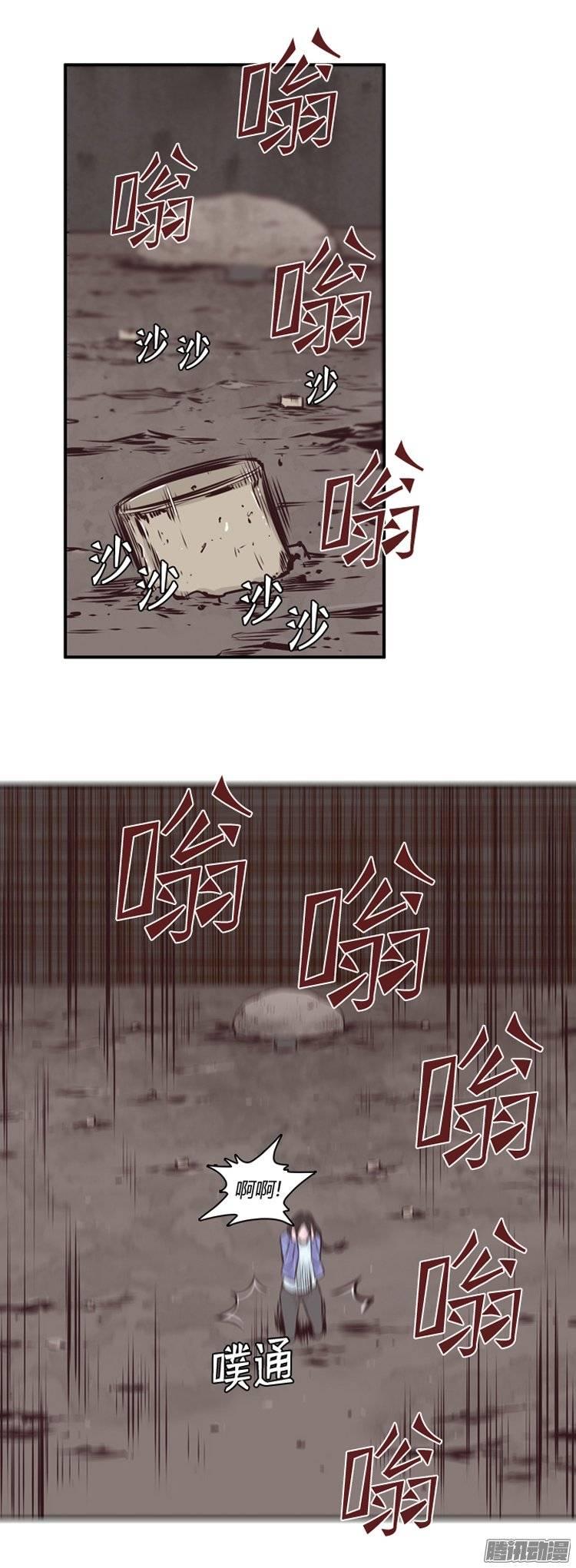 第191集被诅咒的遗产（4）-亡灵之王-TOYOU（第2张）