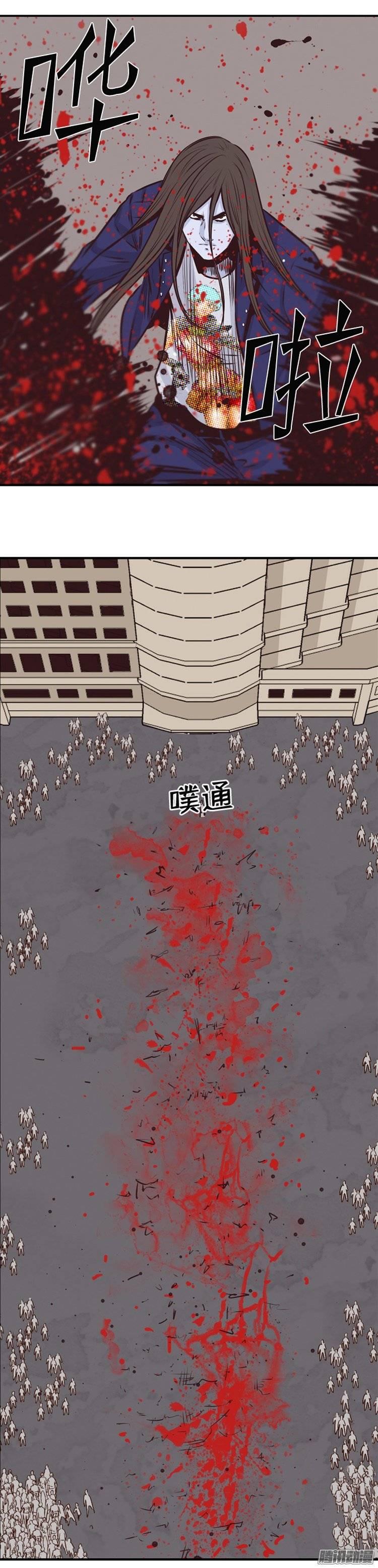 第191集被诅咒的遗产（4）-亡灵之王-TOYOU（第15张）