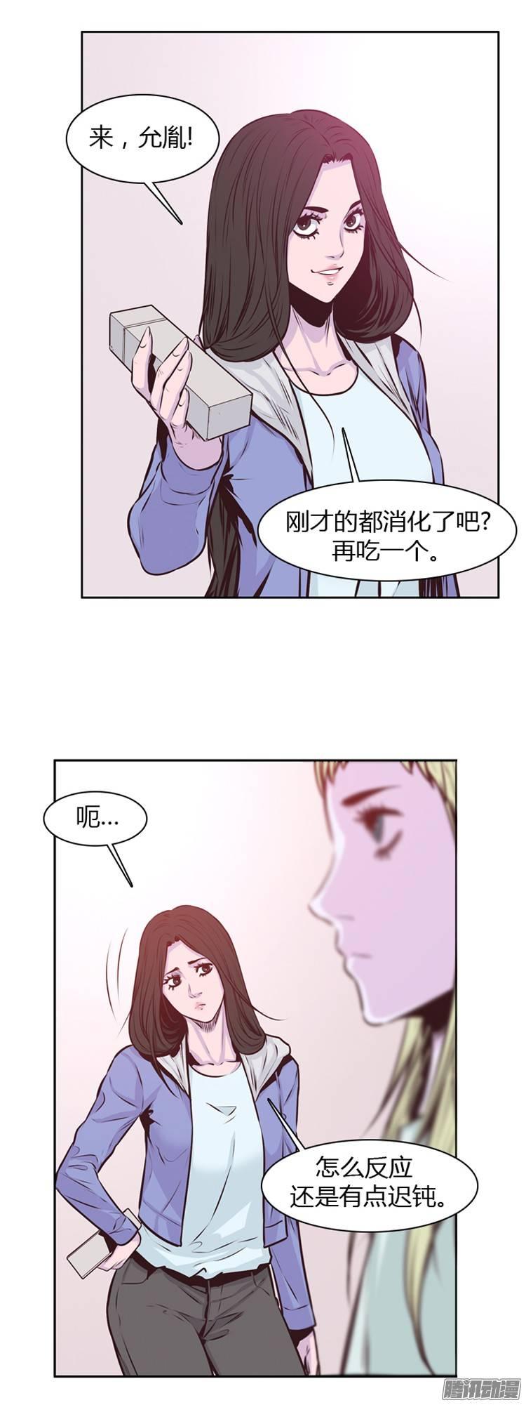 第192集金圣意（1）-亡灵之王-TOYOU（第17张）