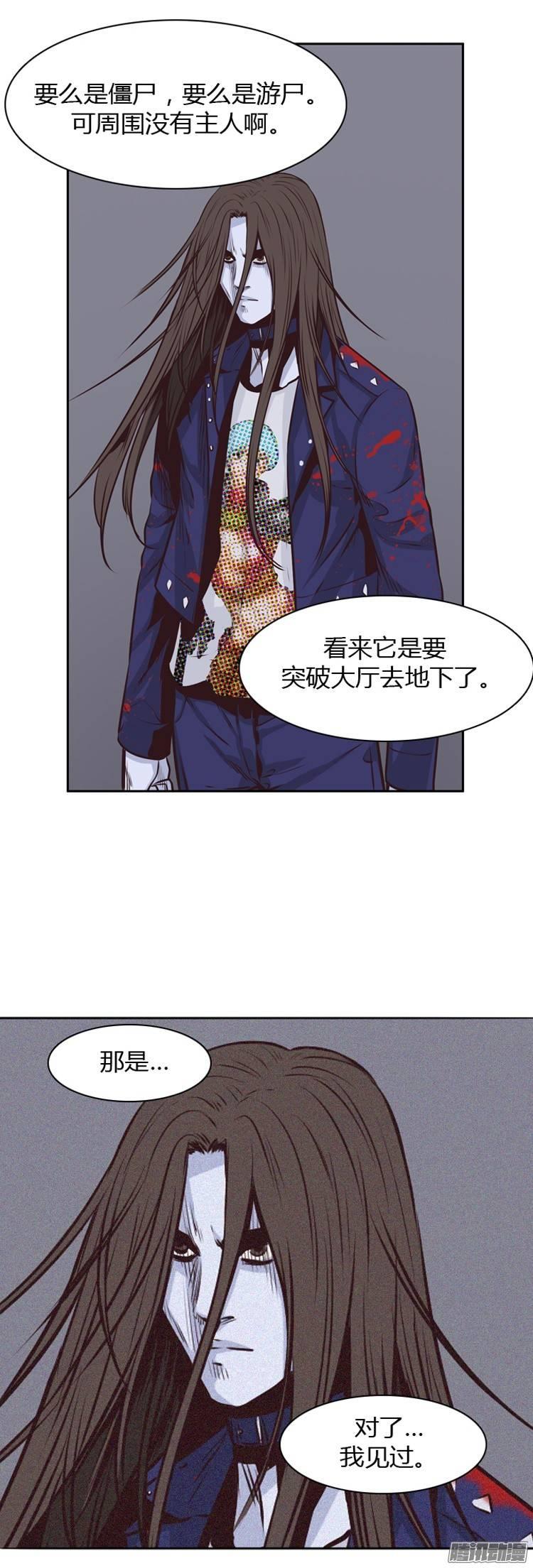 第192集金圣意（1）-亡灵之王-TOYOU（第5张）