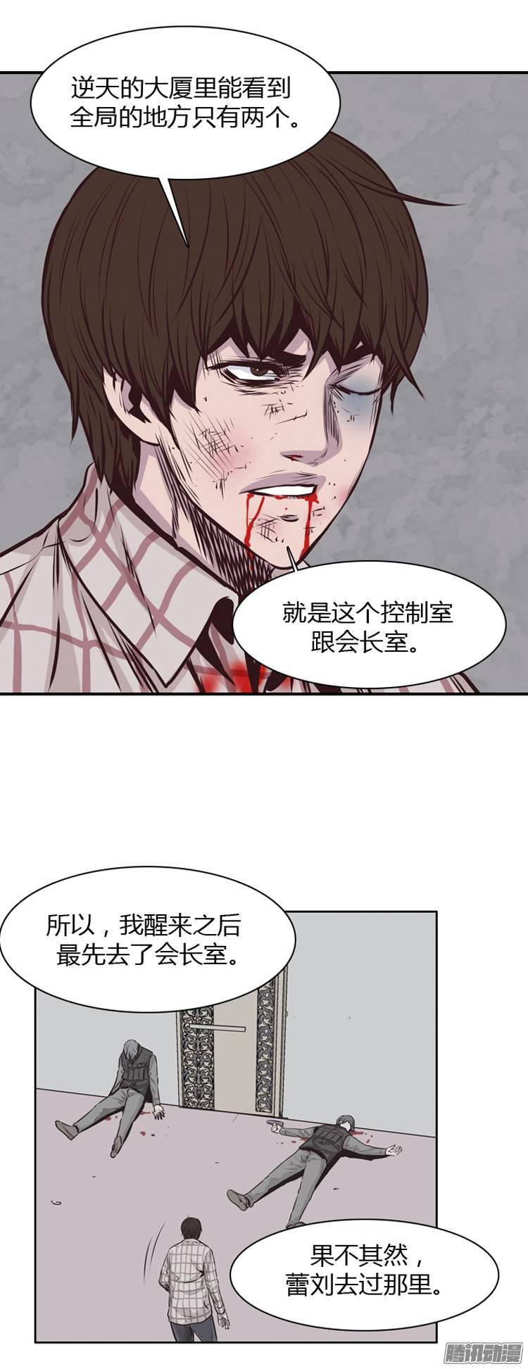 第192集金圣意（1）-亡灵之王-TOYOU（第9张）
