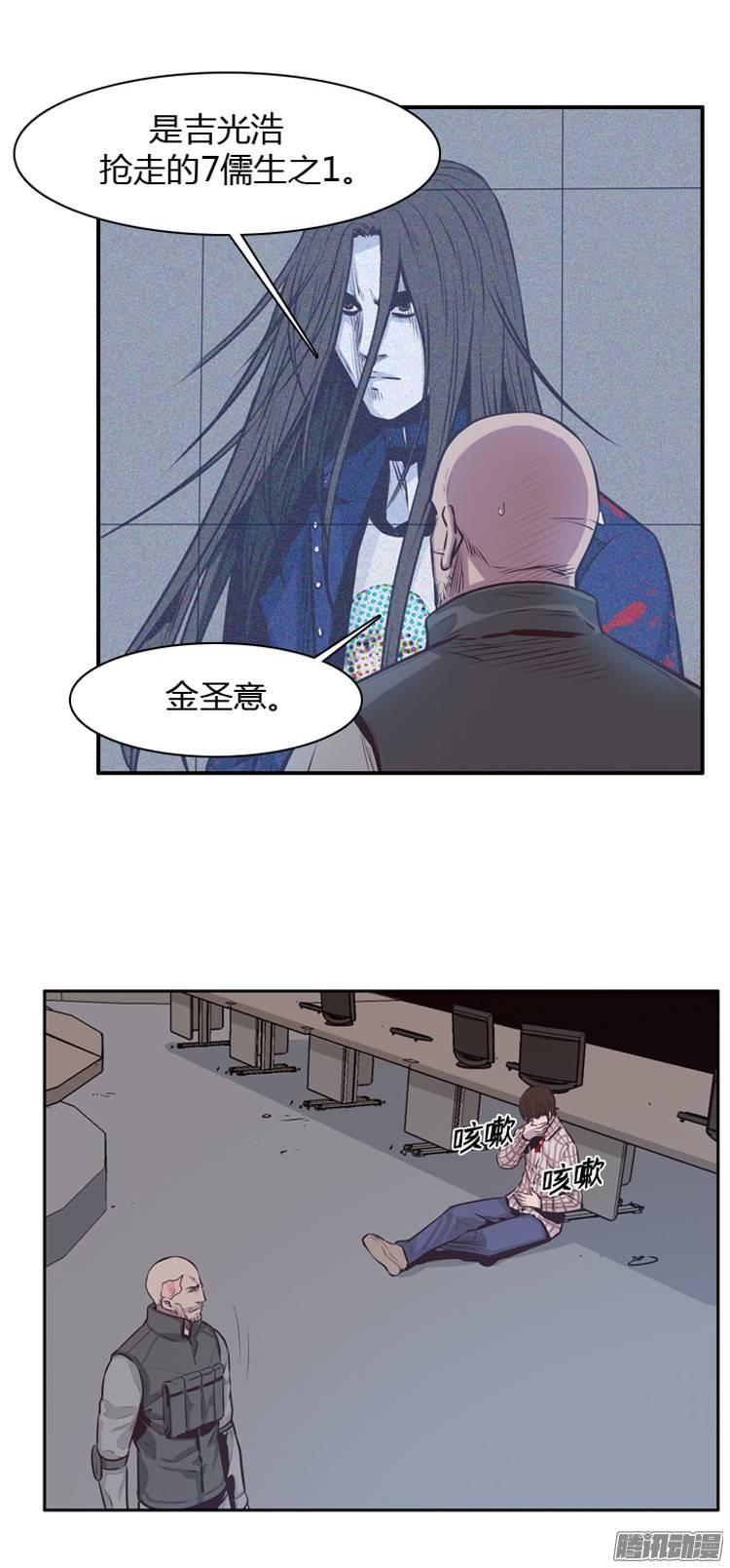 第192集金圣意（1）-亡灵之王-TOYOU（第6张）