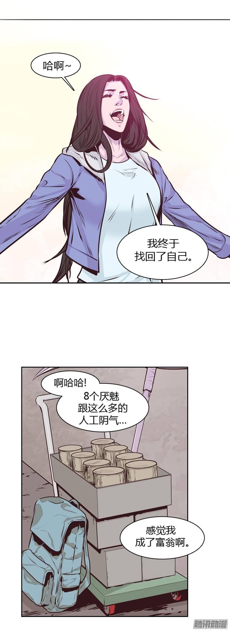 第192集金圣意（1）-亡灵之王-TOYOU（第16张）