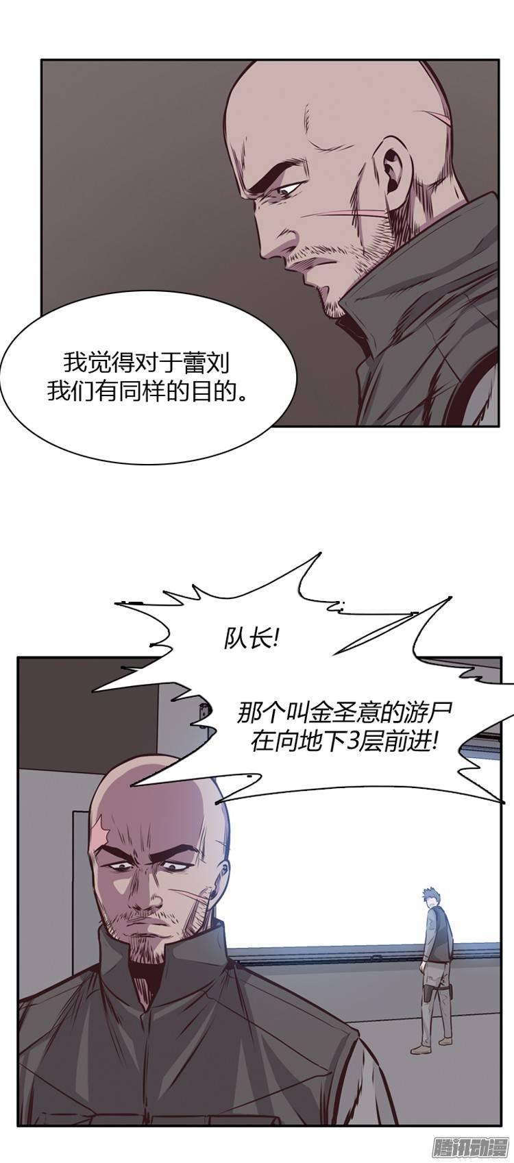 第192集金圣意（1）-亡灵之王-TOYOU（第12张）
