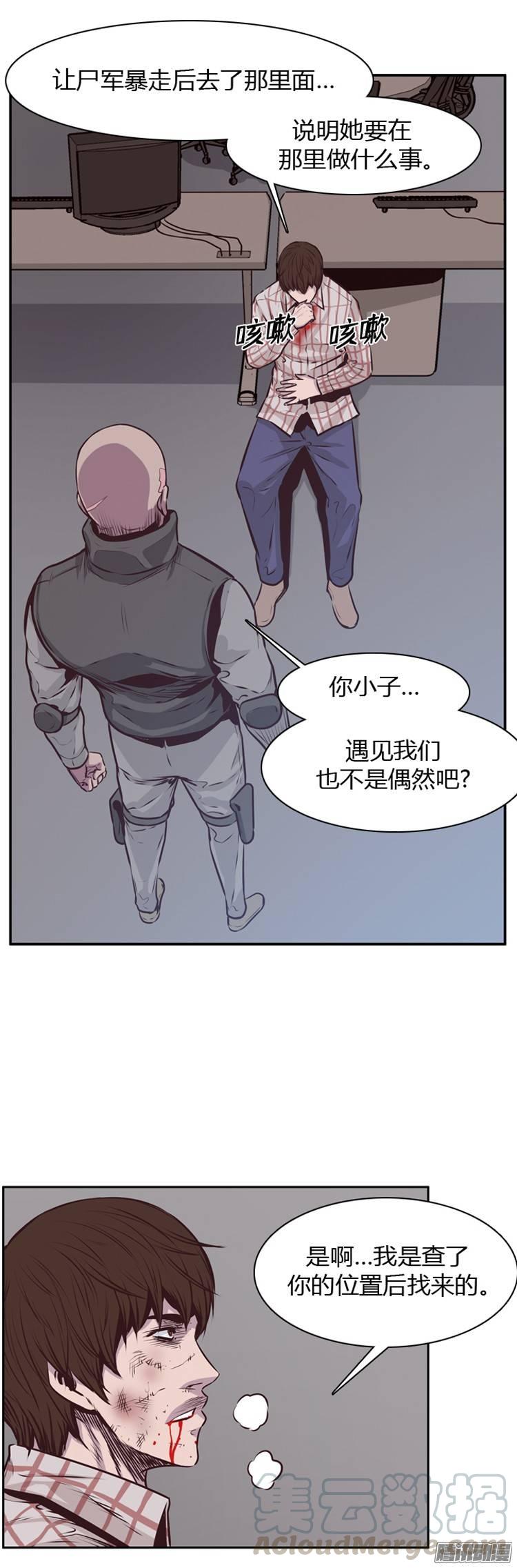 第192集金圣意（1）-亡灵之王-TOYOU（第11张）