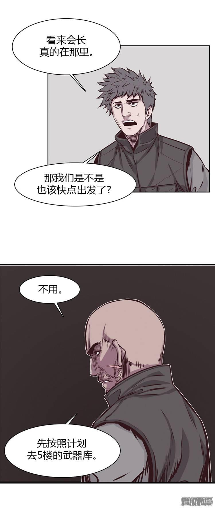 第192集金圣意（1）-亡灵之王-TOYOU（第13张）