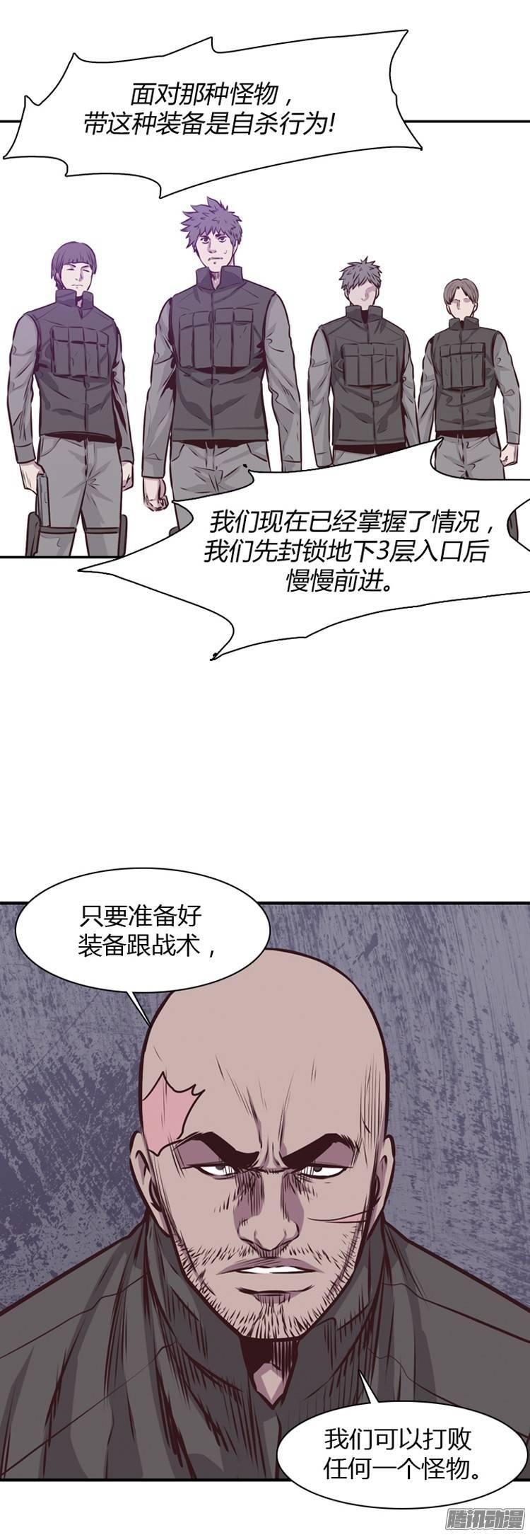 第192集金圣意（1）-亡灵之王-TOYOU（第14张）