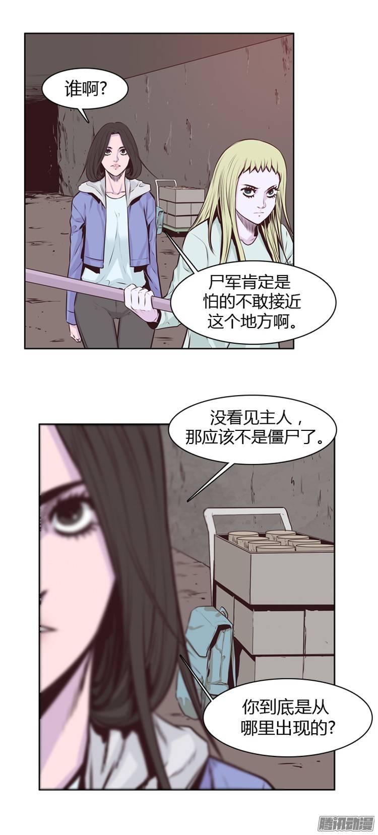 第193集金圣意（2）-亡灵之王-TOYOU（第5张）
