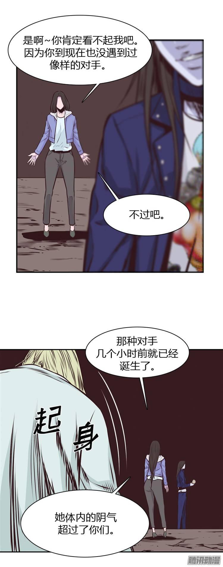 第193集金圣意（2）-亡灵之王-TOYOU（第16张）