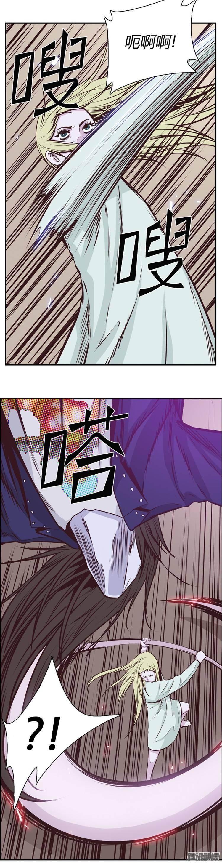 第193集金圣意（2）-亡灵之王-TOYOU（第8张）