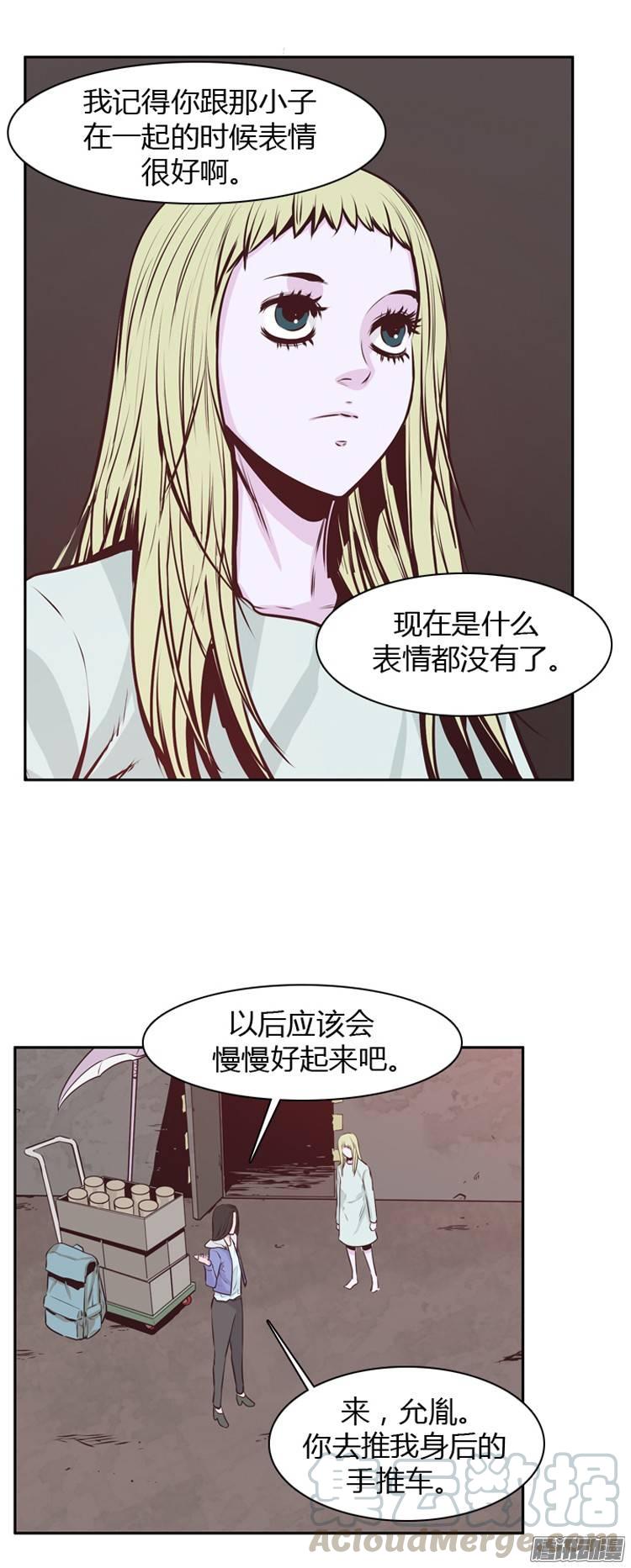 第193集金圣意（2）-亡灵之王-TOYOU（第1张）