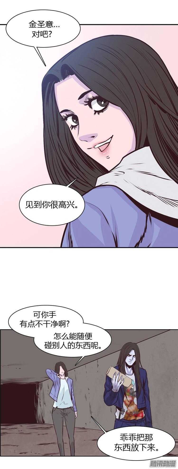 第193集金圣意（2）-亡灵之王-TOYOU（第14张）