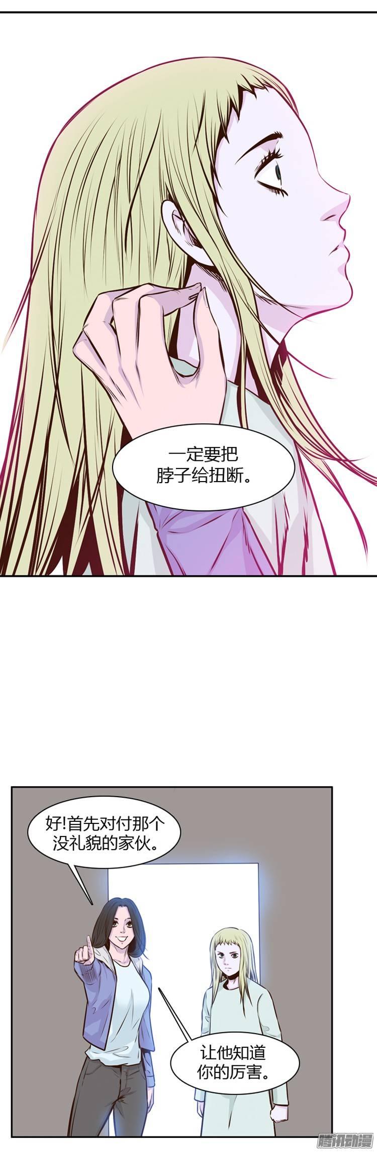 第194集血斗（1）-亡灵之王-TOYOU（第2张）