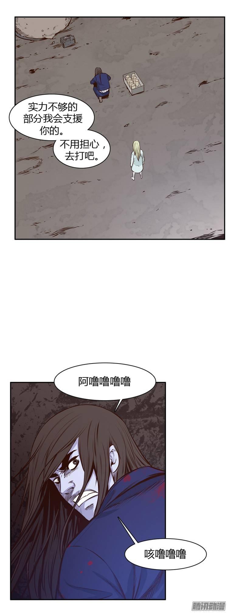 第194集血斗（1）-亡灵之王-TOYOU（第3张）