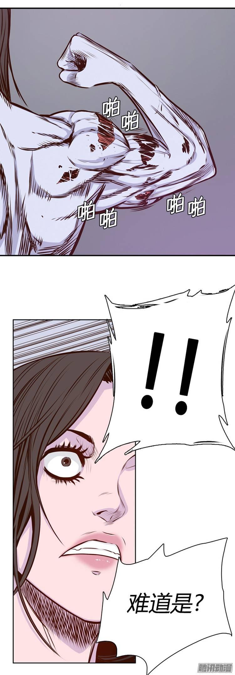 第195集血斗（2）-亡灵之王-TOYOU（第6张）