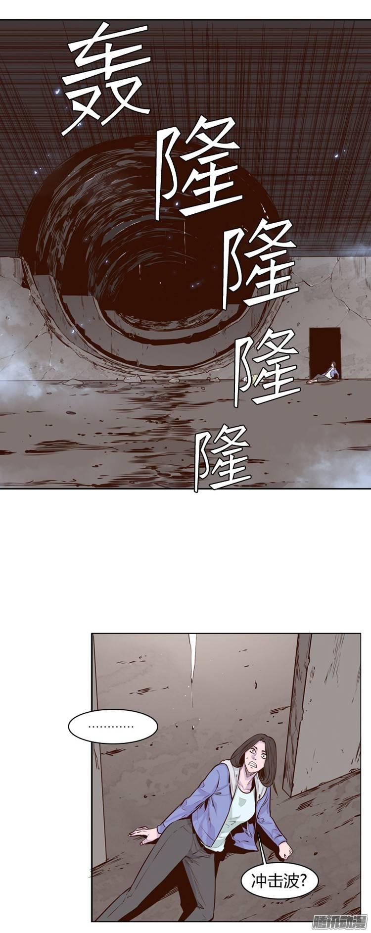 第195集血斗（2）-亡灵之王-TOYOU（第9张）