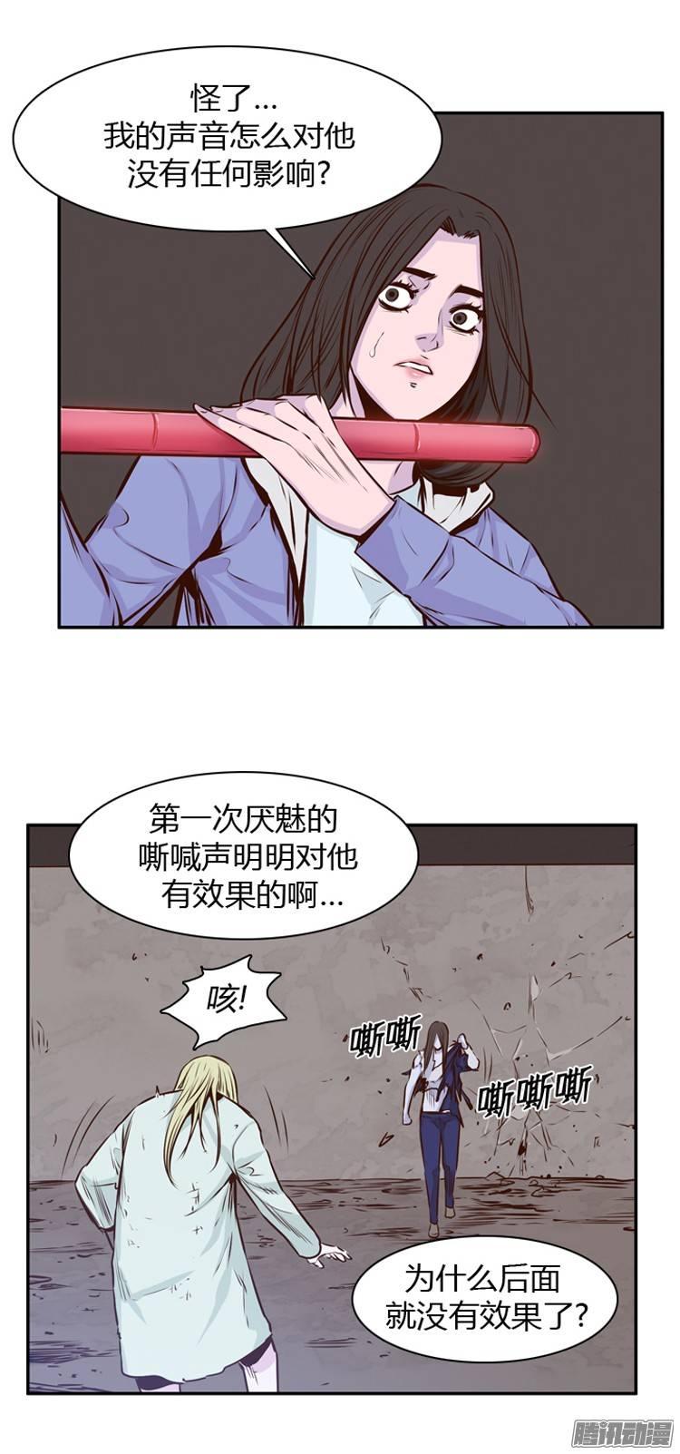 第195集血斗（2）-亡灵之王-TOYOU（第4张）