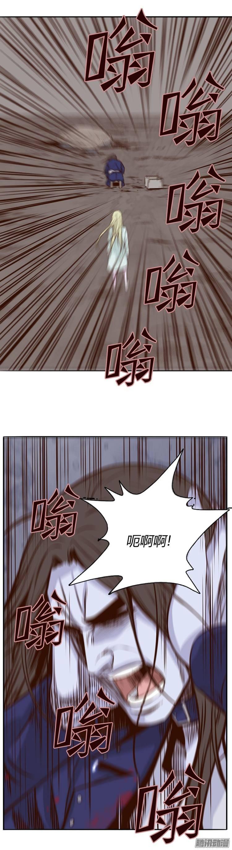 第195集血斗（2）-亡灵之王-TOYOU（第2张）