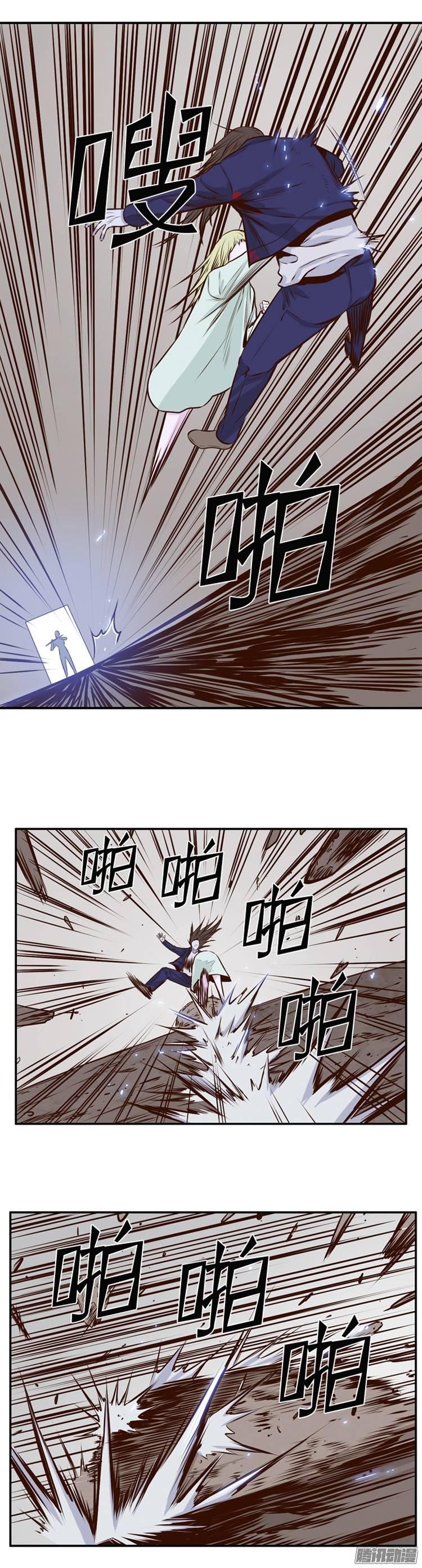第195集血斗（2）-亡灵之王-TOYOU（第12张）
