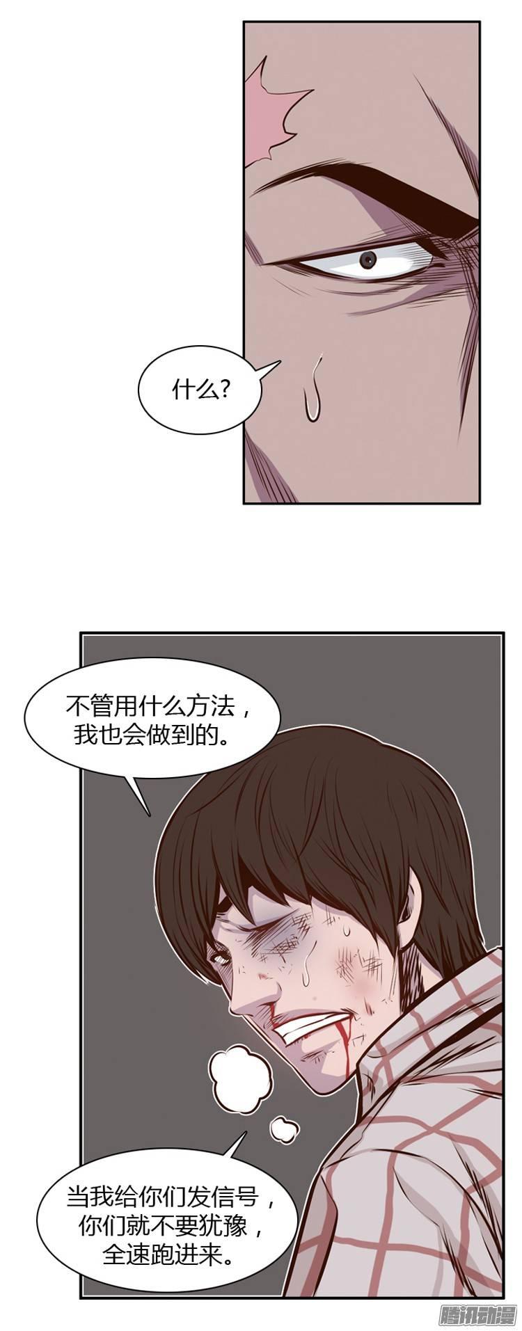 第196集血斗（3）-亡灵之王-TOYOU（第6张）