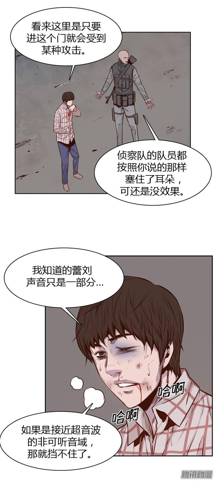 第196集血斗（3）-亡灵之王-TOYOU（第4张）