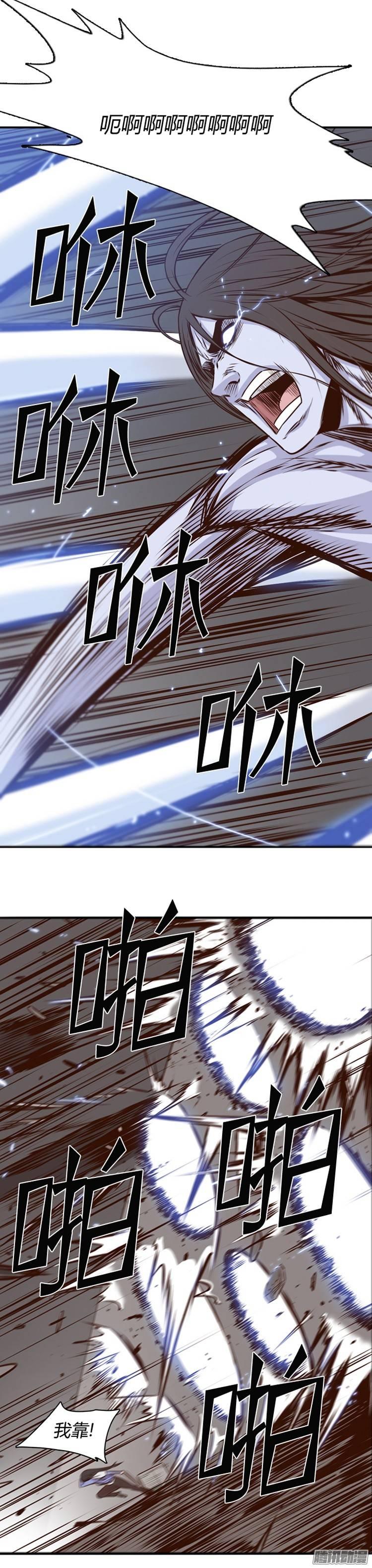 第196集血斗（3）-亡灵之王-TOYOU（第10张）