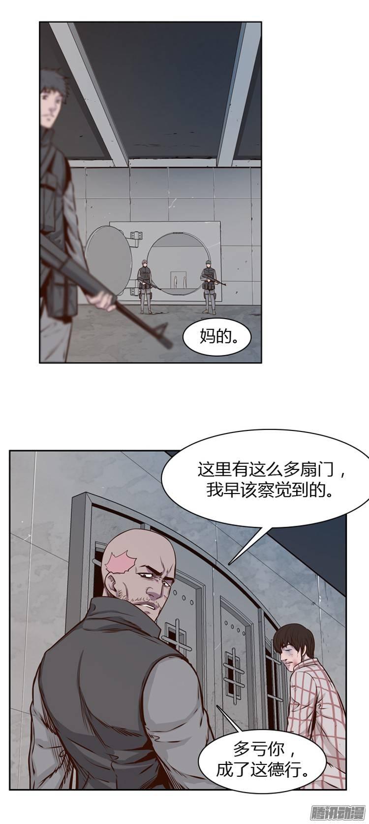 第196集血斗（3）-亡灵之王-TOYOU（第2张）