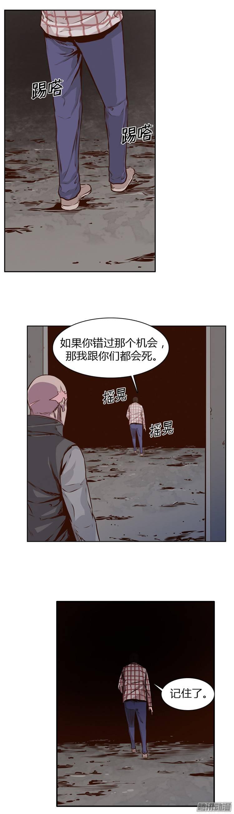 第196集血斗（3）-亡灵之王-TOYOU（第7张）