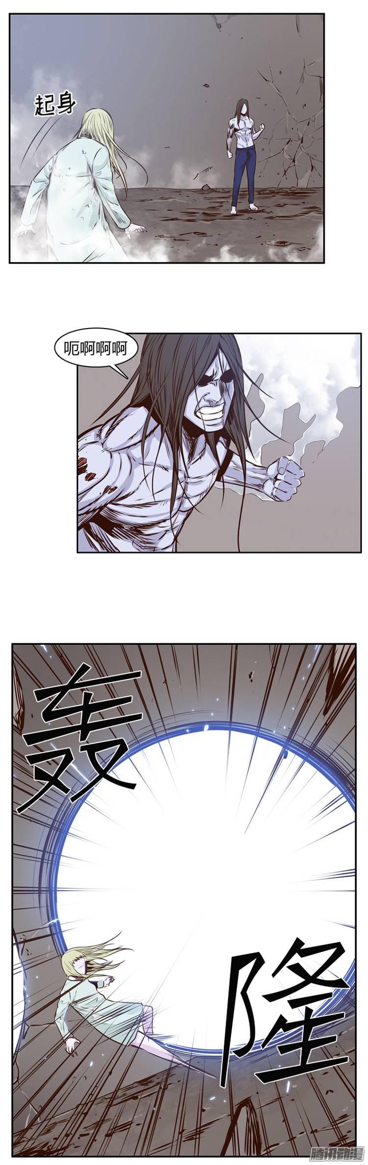 第196集血斗（3）-亡灵之王-TOYOU（第9张）