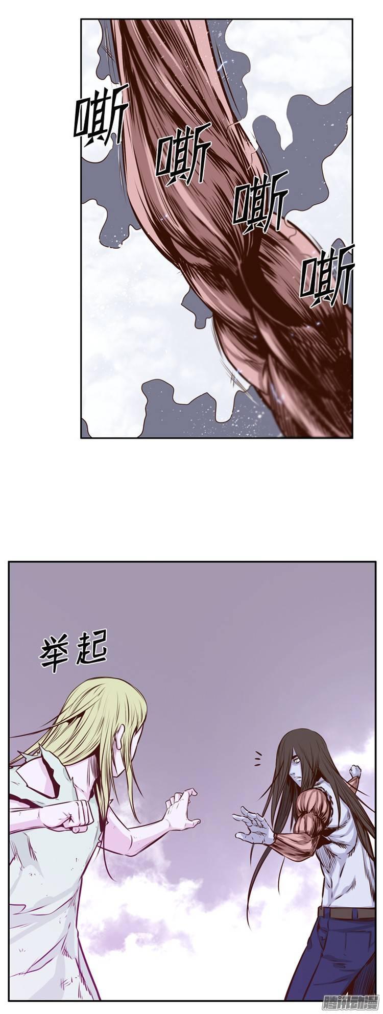 第196集血斗（3）-亡灵之王-TOYOU（第14张）