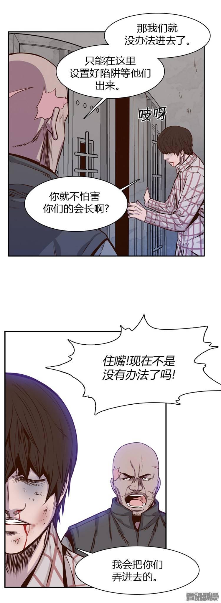 第196集血斗（3）-亡灵之王-TOYOU（第5张）