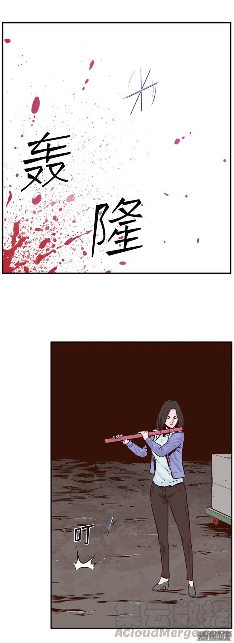 第197集血斗（4）-亡灵之王-TOYOU（第11张）