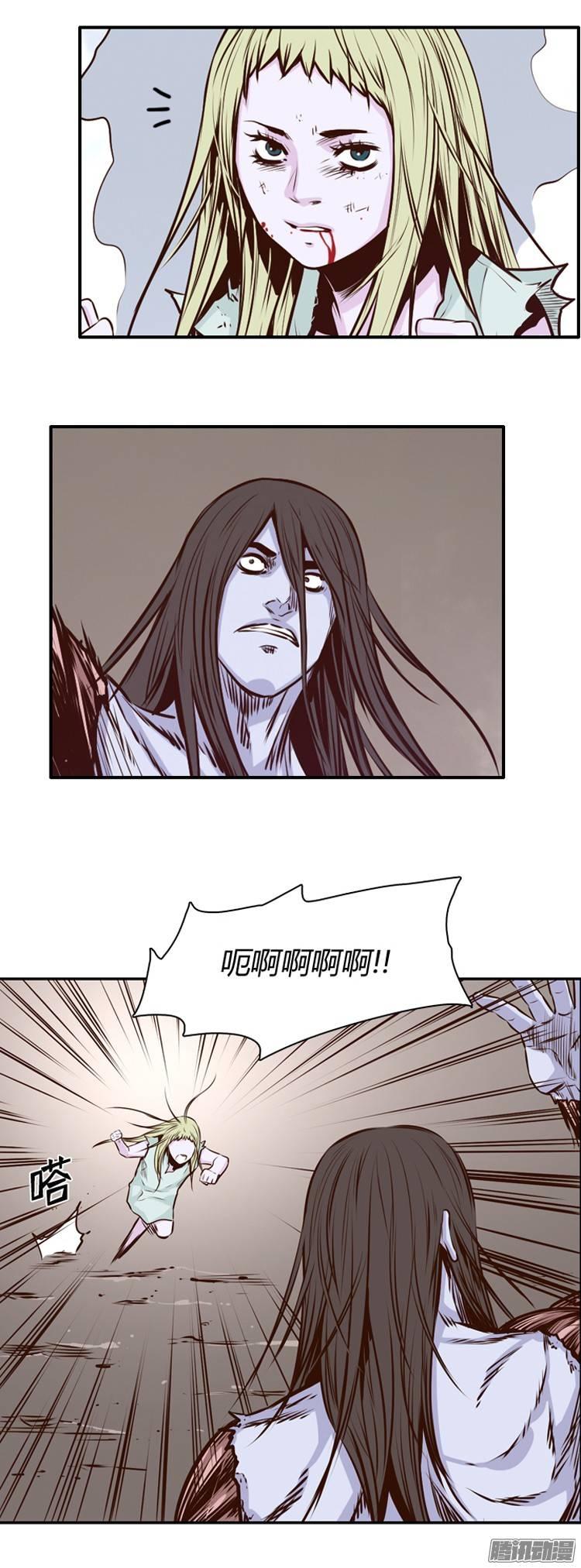 第197集血斗（4）-亡灵之王-TOYOU（第4张）