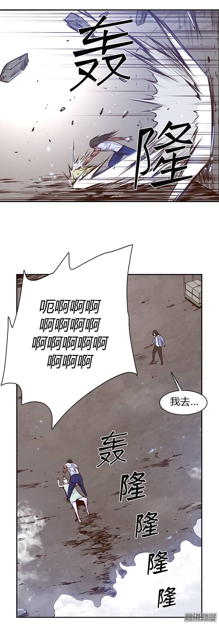 第197集血斗（4）-亡灵之王-TOYOU（第7张）