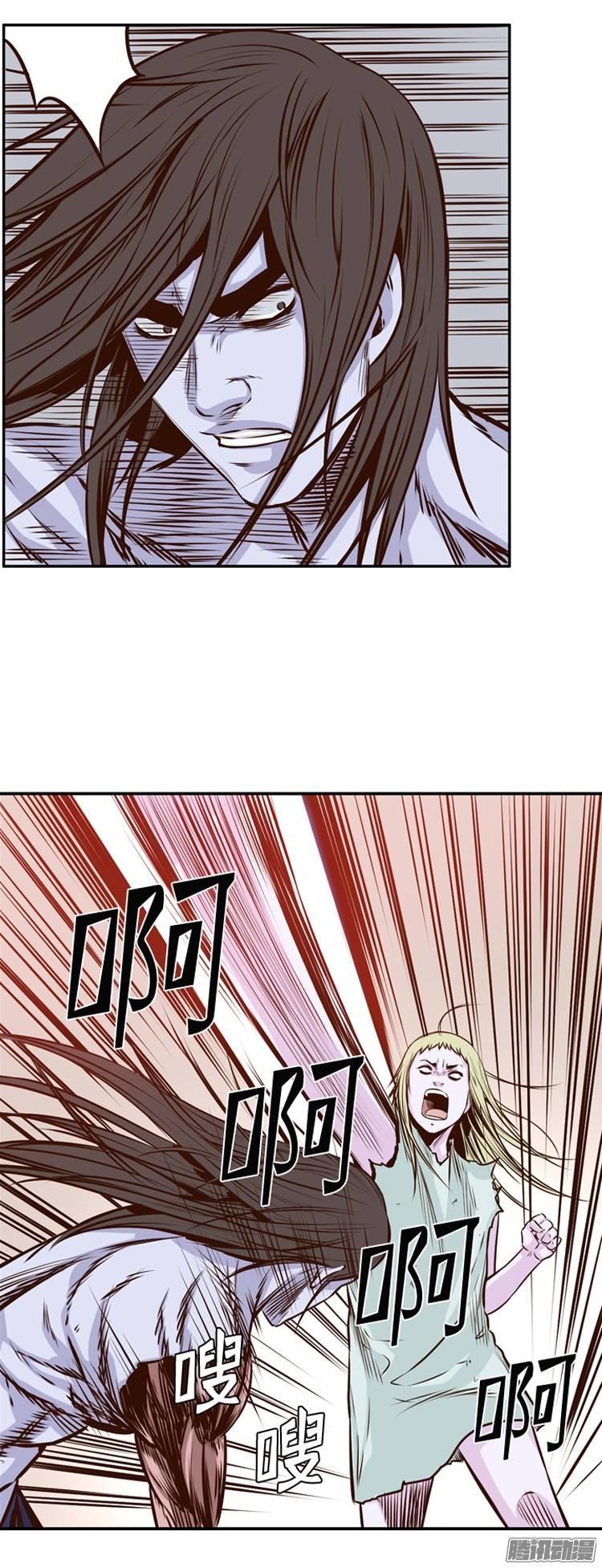 第197集血斗（4）-亡灵之王-TOYOU（第5张）