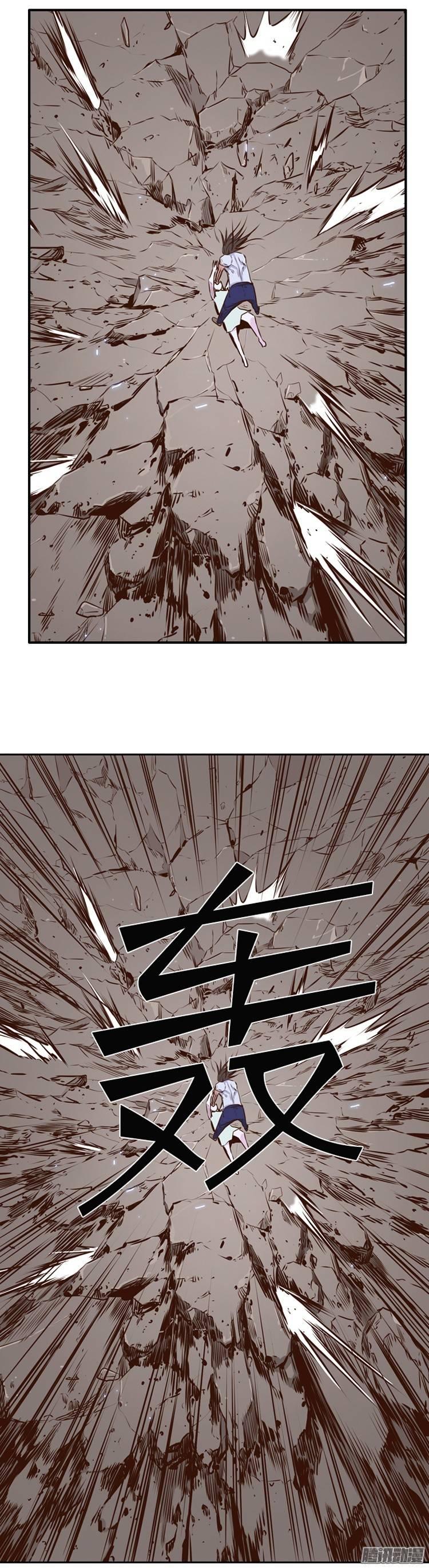 第197集血斗（4）-亡灵之王-TOYOU（第10张）