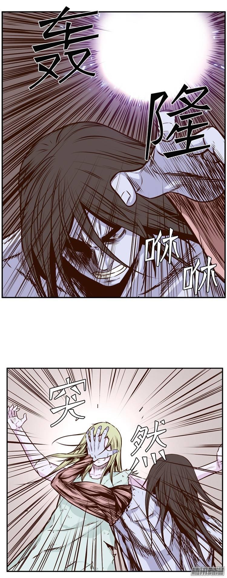 第197集血斗（4）-亡灵之王-TOYOU（第6张）